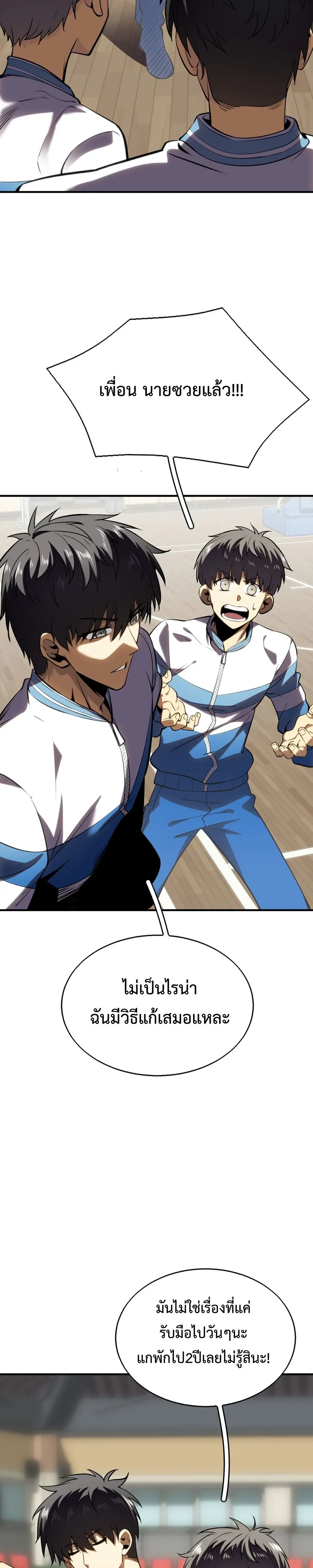 หน้าที่ 28