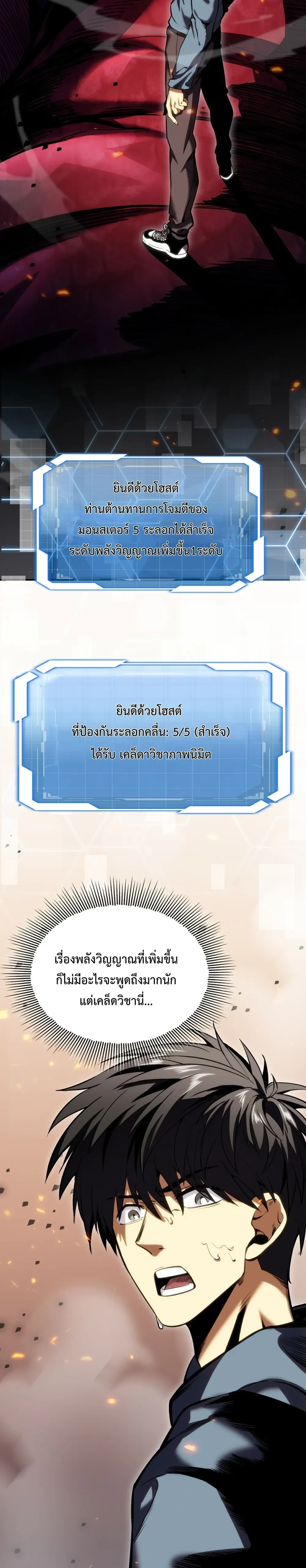 หน้าที่ 10