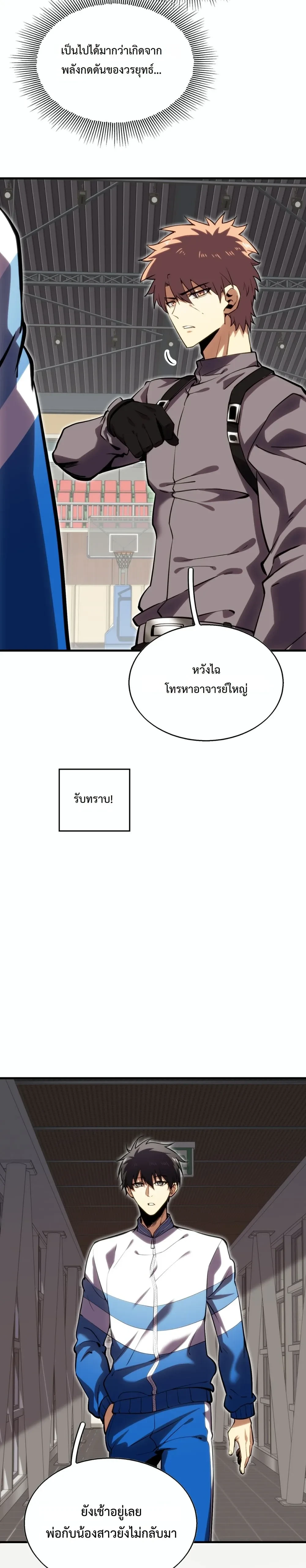 หน้าที่ 25