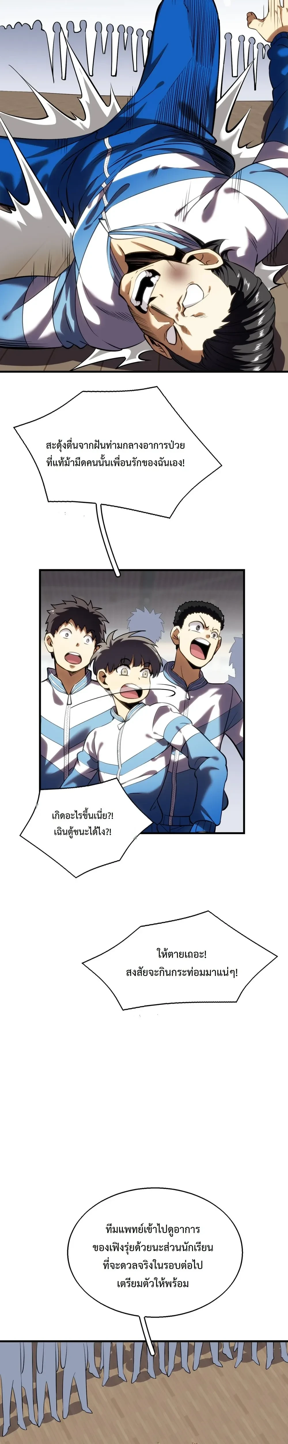 หน้าที่ 22