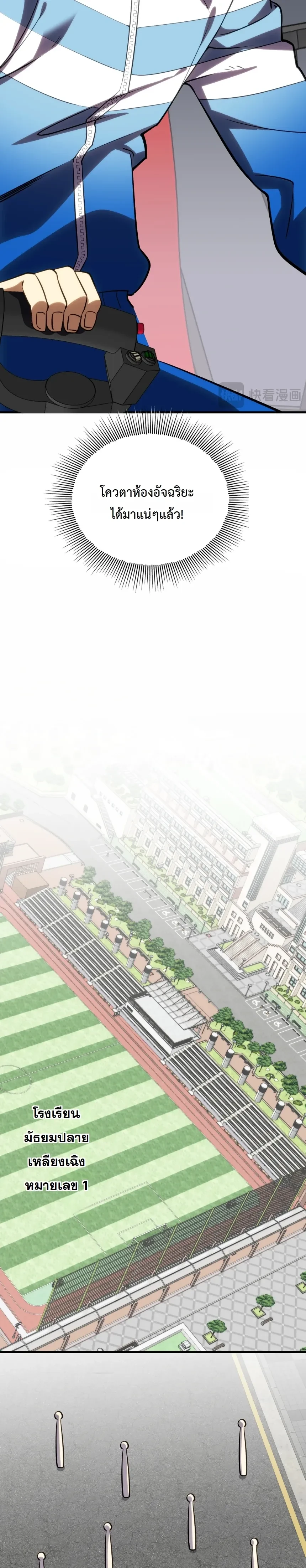 หน้าที่ 24