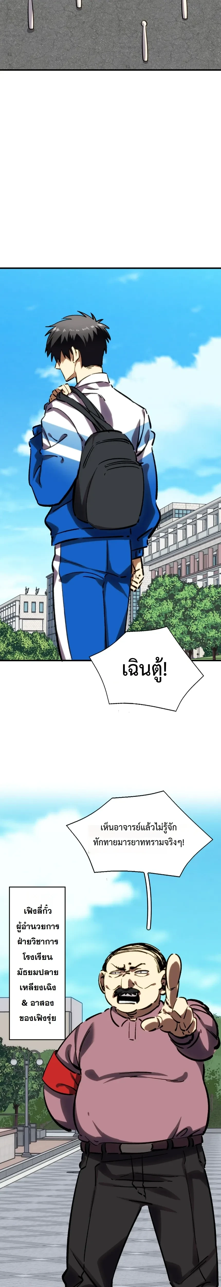 หน้าที่ 25