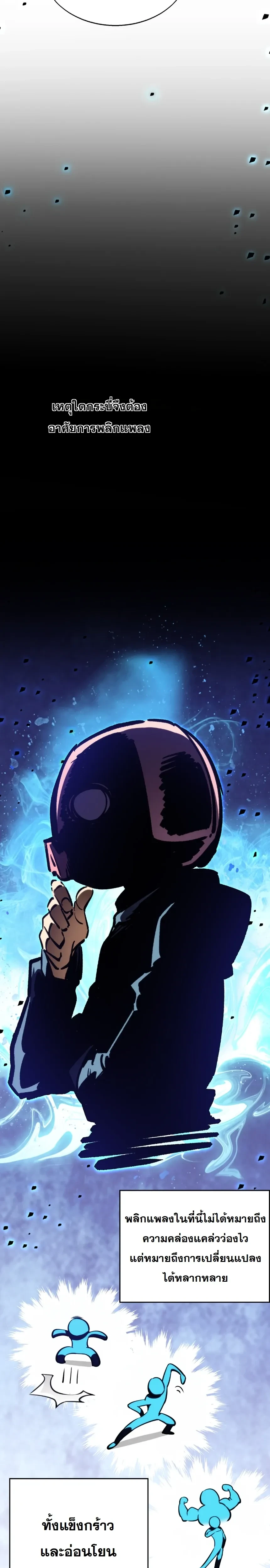 หน้าที่ 19