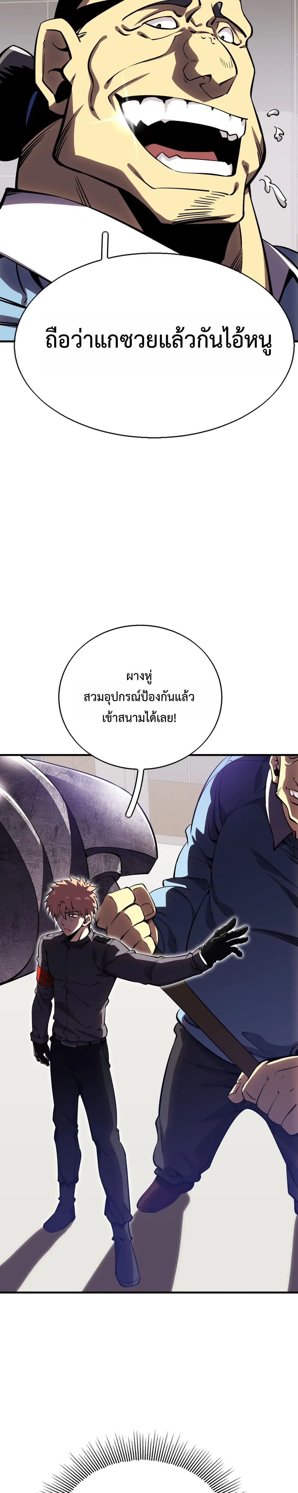 หน้าที่ 25