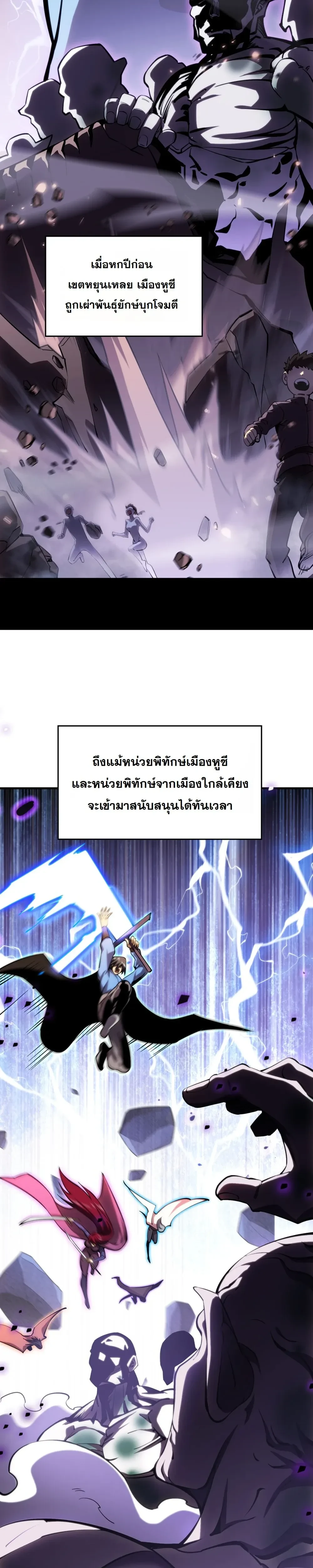 หน้าที่ 25