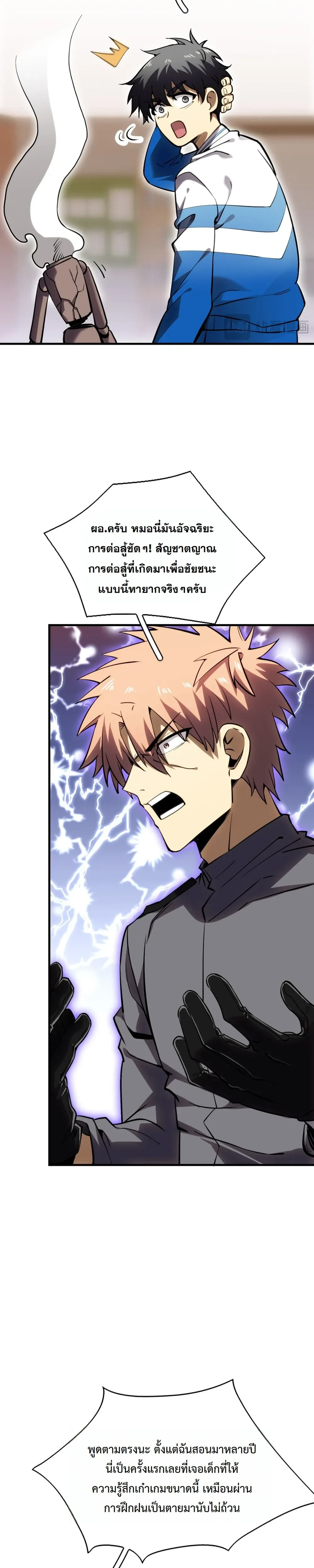 หน้าที่ 20