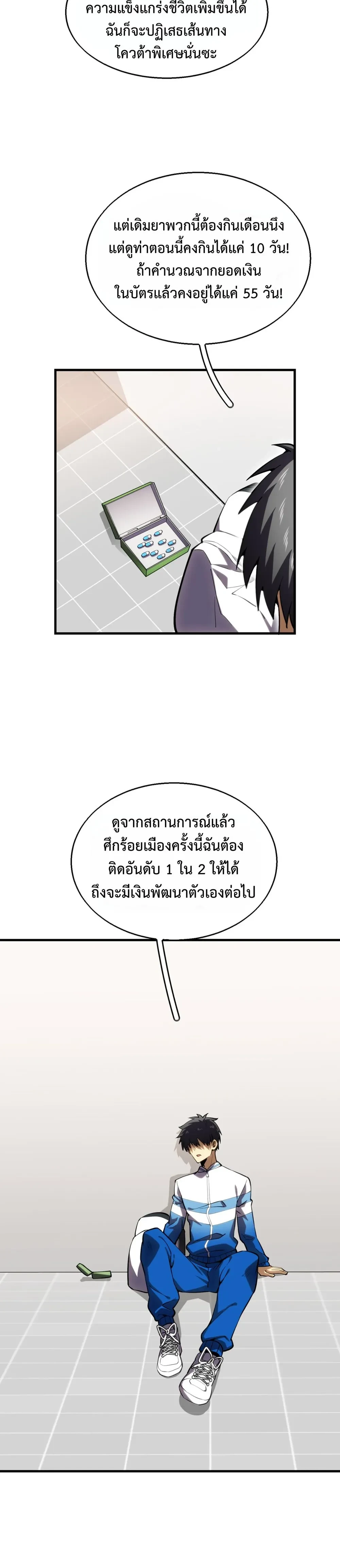 หน้าที่ 15