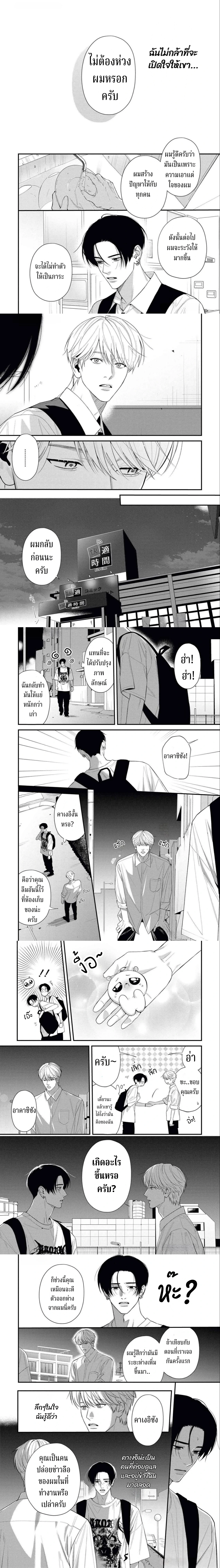 หน้าที่ 4