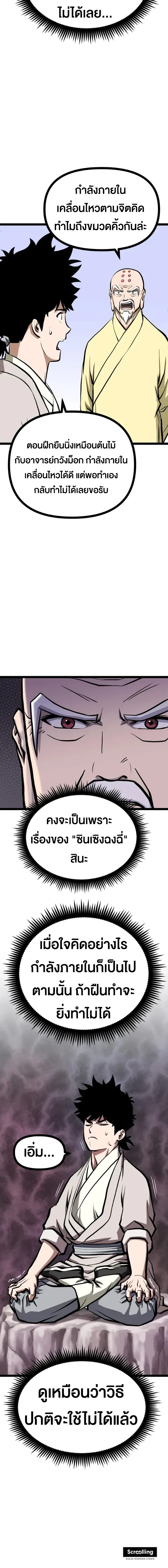 หน้าที่ 21
