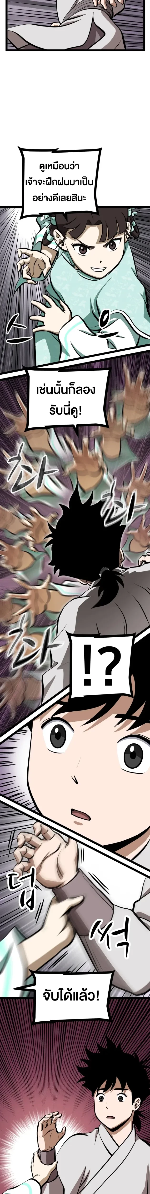 หน้าที่ 19