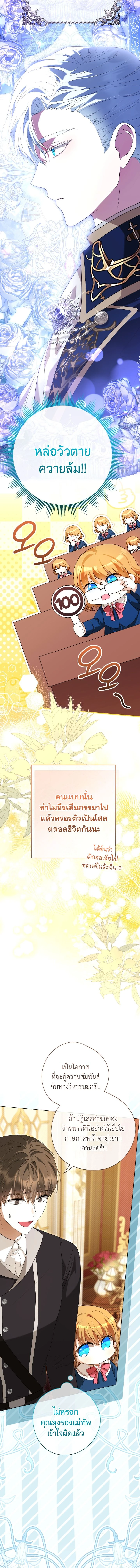 หน้าที่ 37
