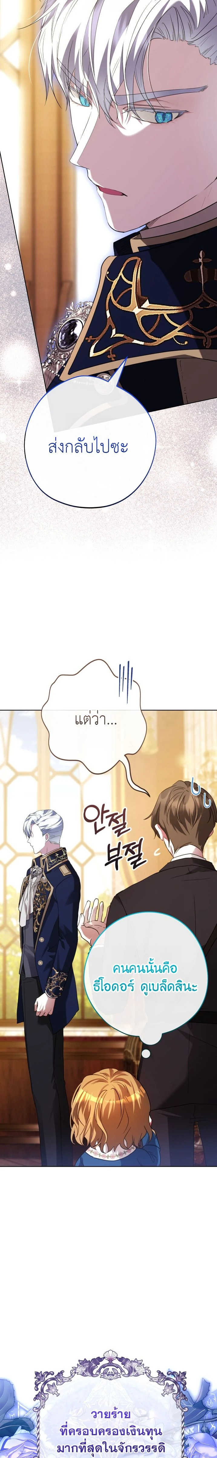 หน้าที่ 36