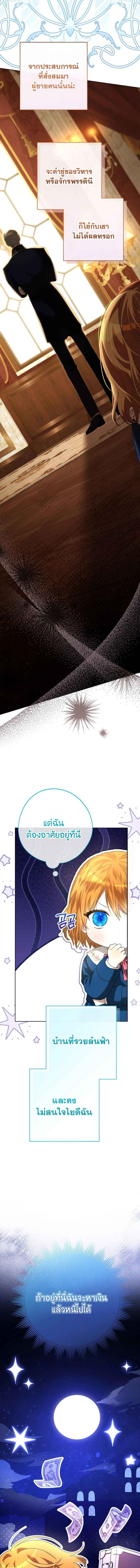 หน้าที่ 38