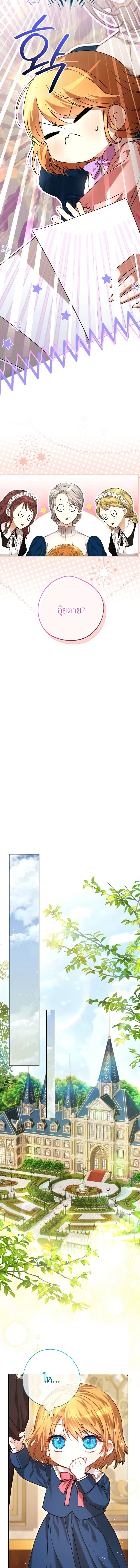 หน้าที่ 34