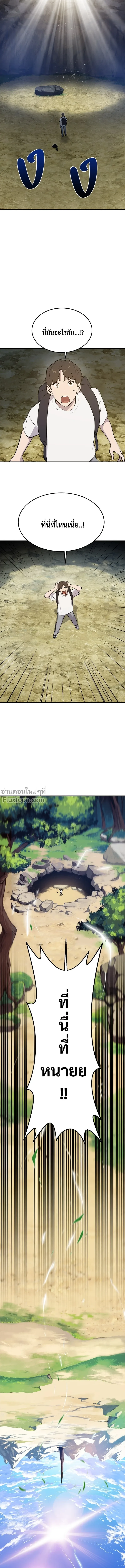 หน้าที่ 26