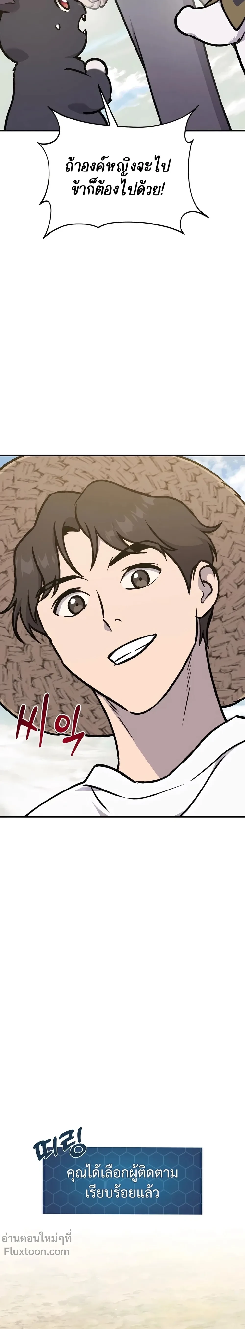 หน้าที่ 50