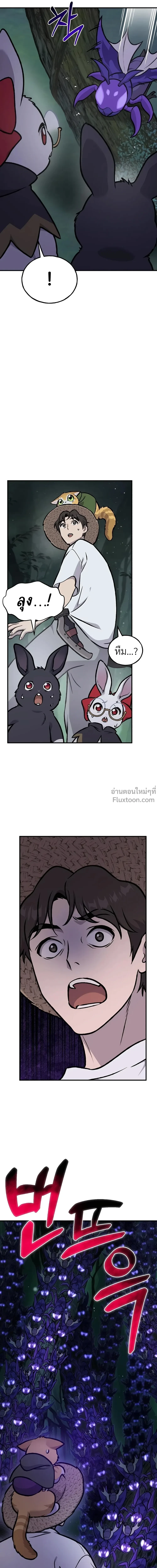 หน้าที่ 56