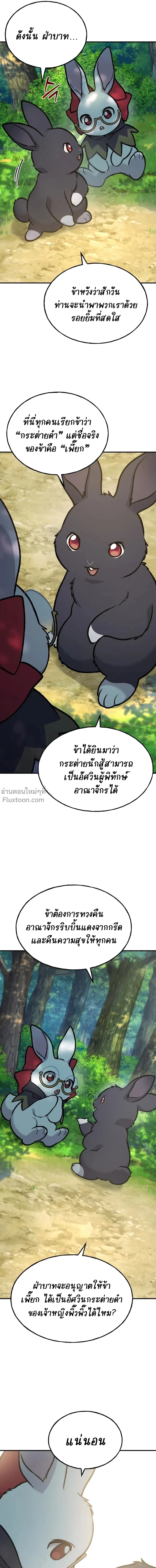 หน้าที่ 35