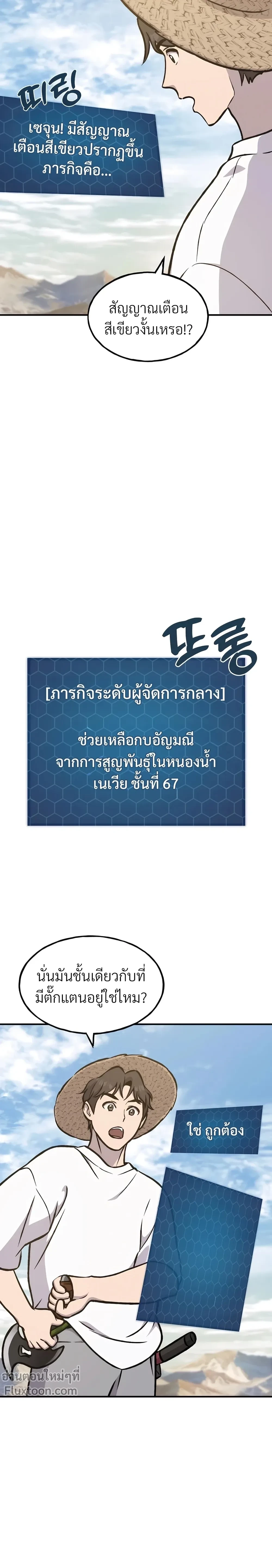 หน้าที่ 45