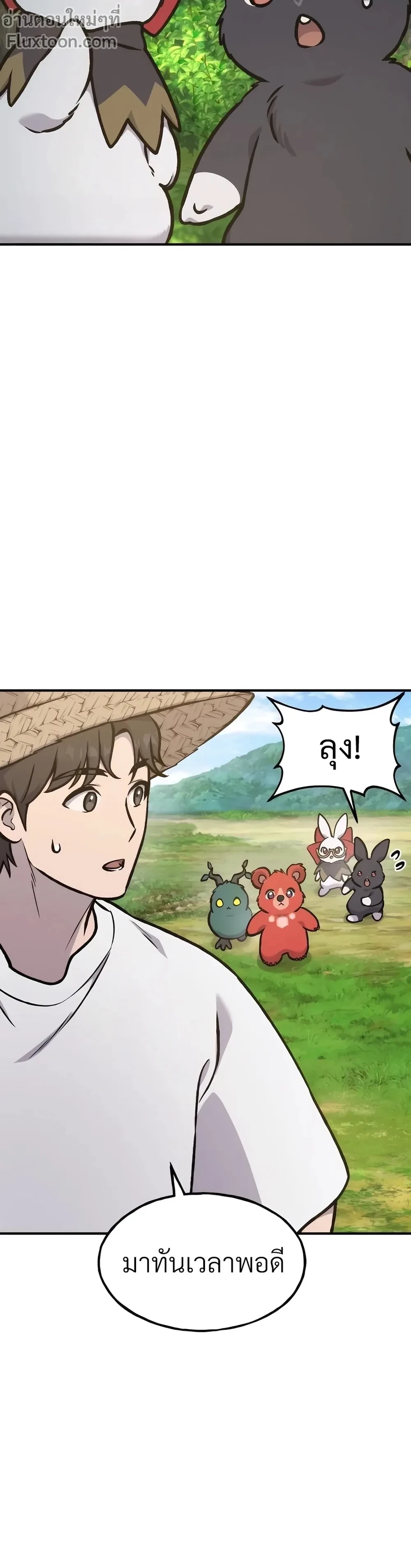 หน้าที่ 39