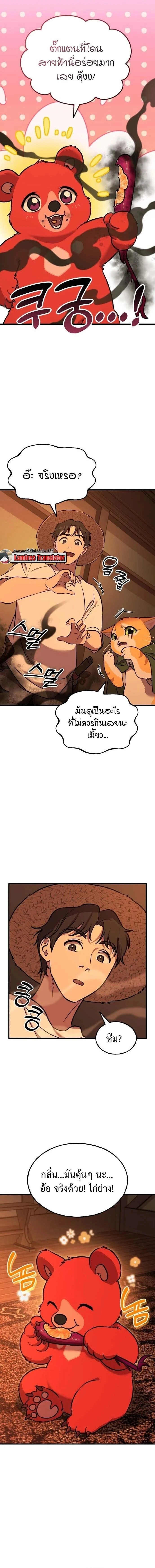 หน้าที่ 22