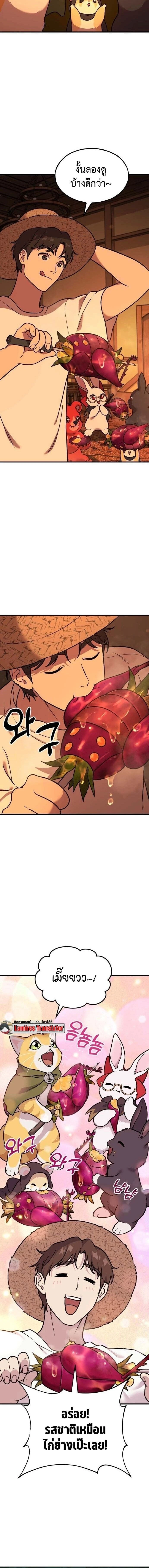 หน้าที่ 28