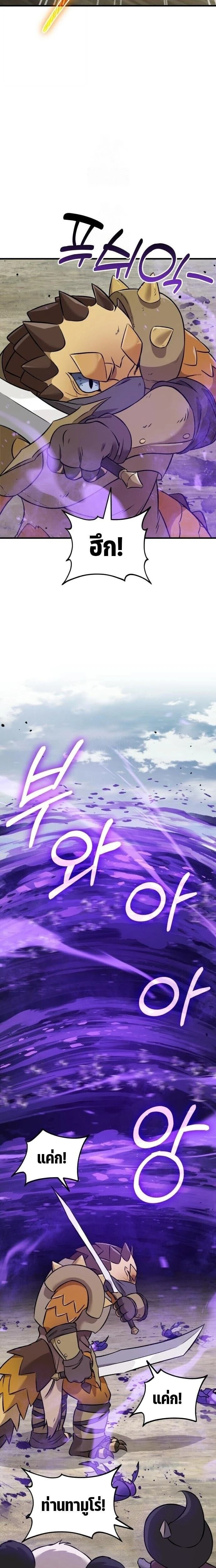 หน้าที่ 27