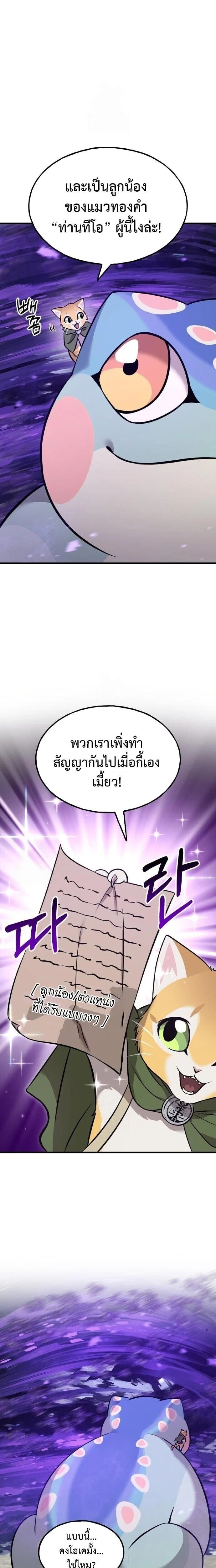 หน้าที่ 34