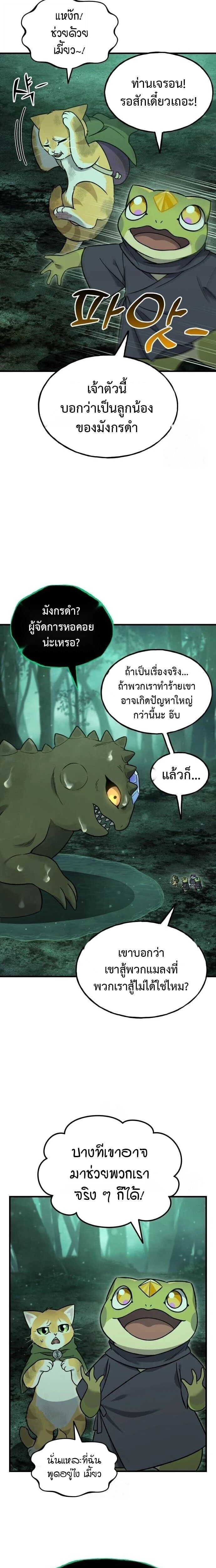 หน้าที่ 19