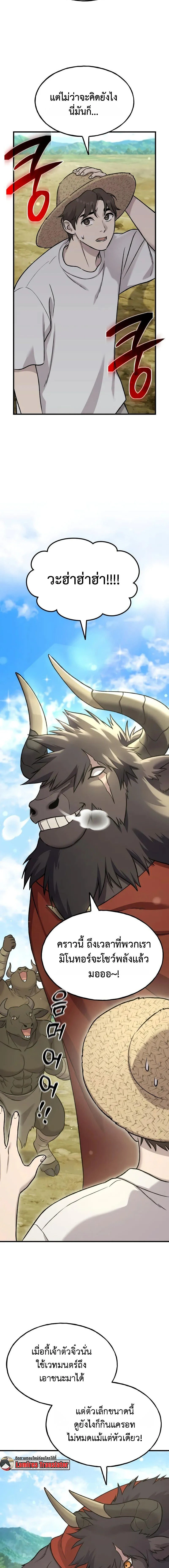 หน้าที่ 12