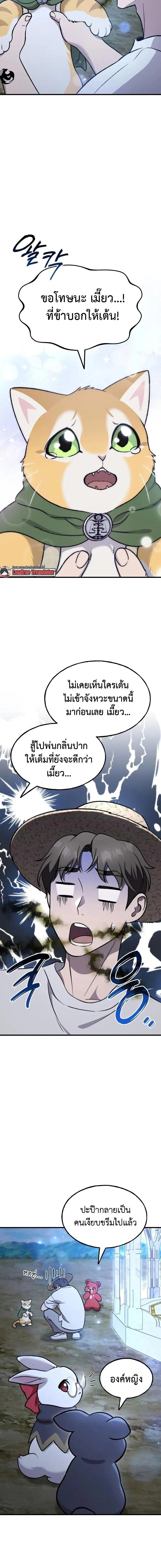 หน้าที่ 42