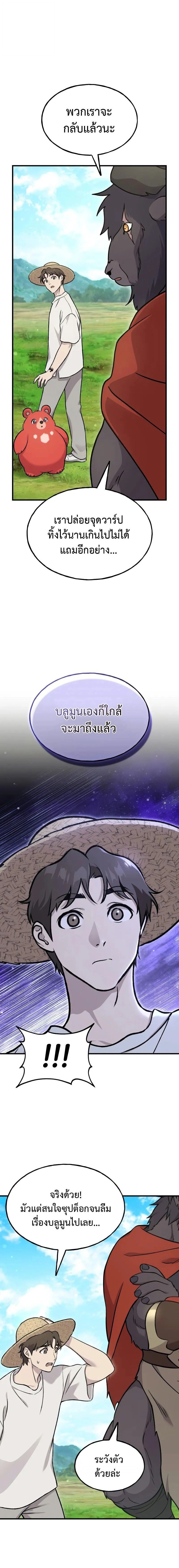 หน้าที่ 22