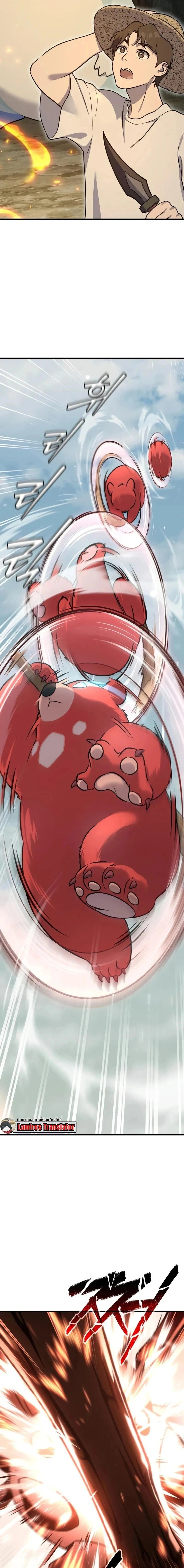 หน้าที่ 25