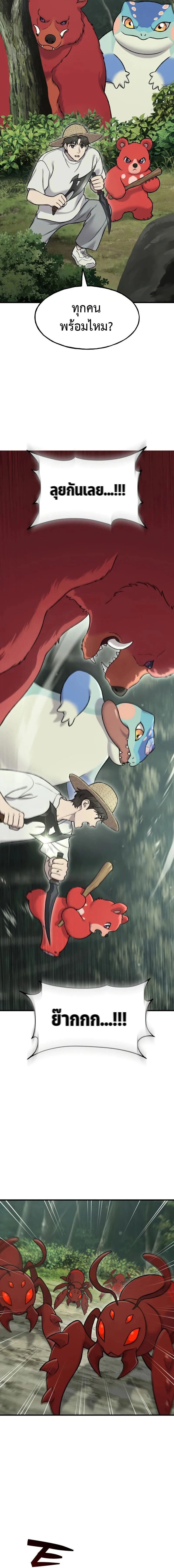 หน้าที่ 18