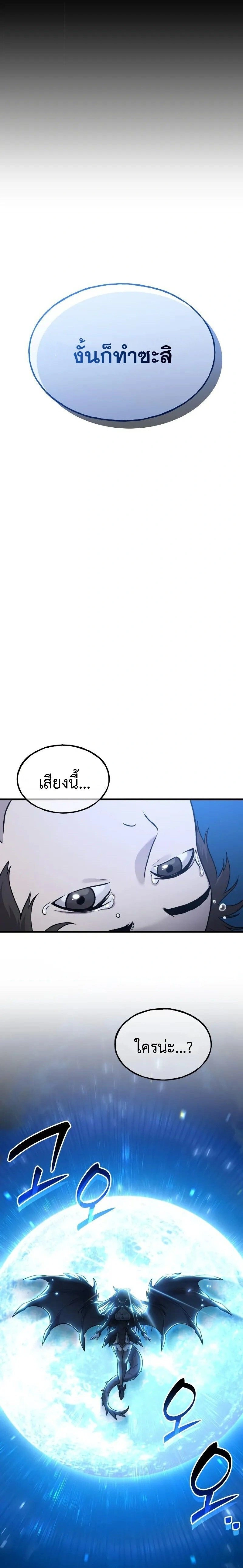 หน้าที่ 36