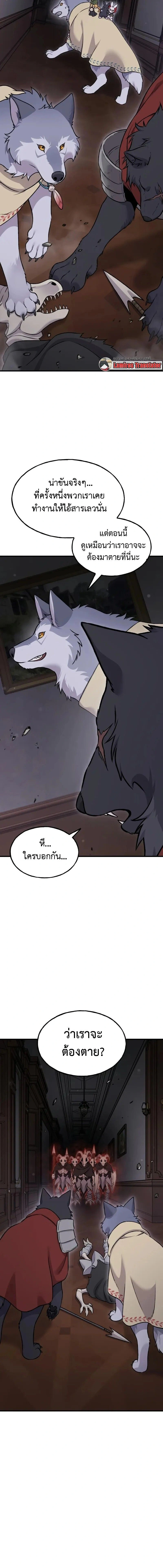 หน้าที่ 21