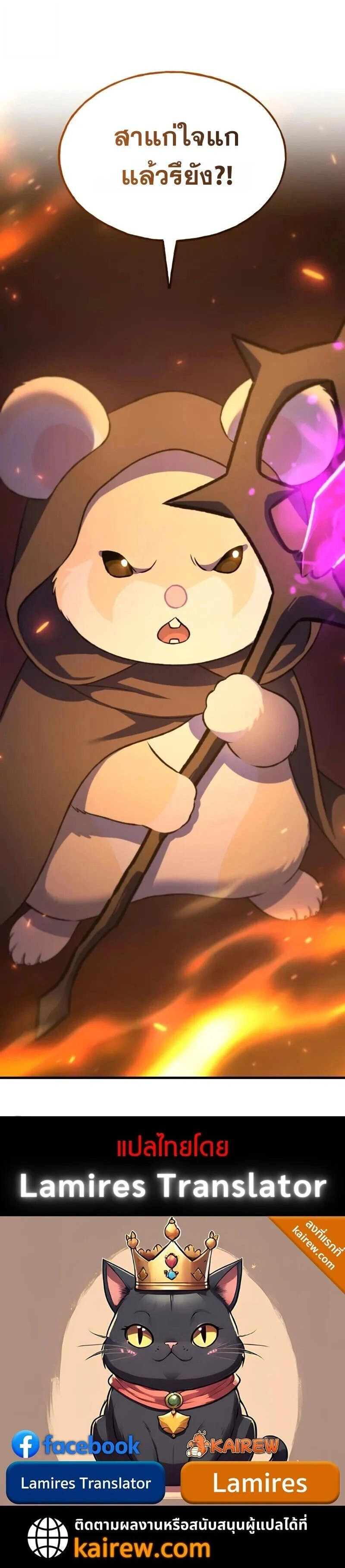 หน้าที่ 25