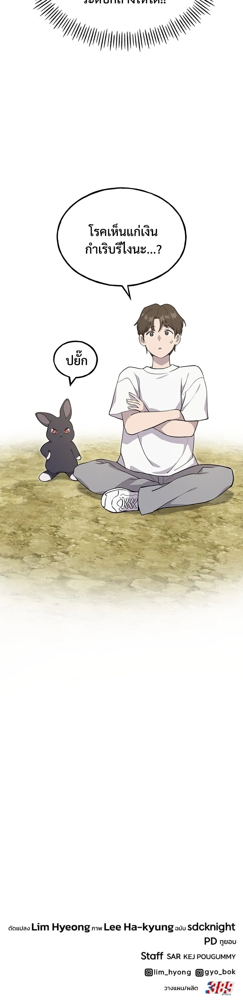 หน้าที่ 26