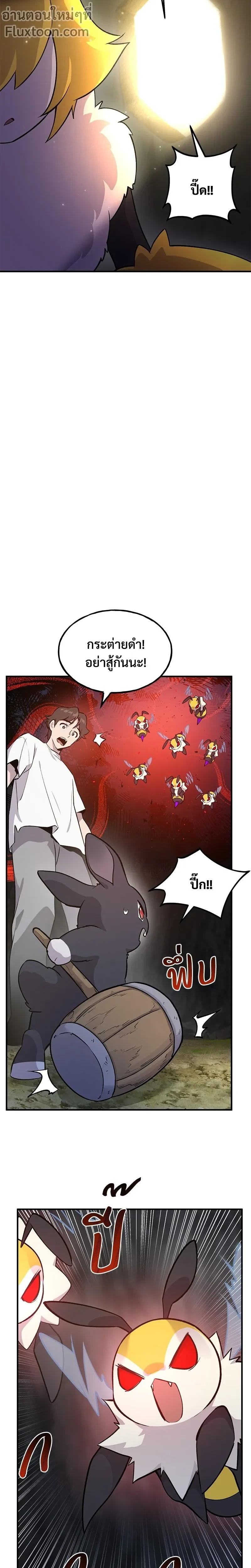 หน้าที่ 23