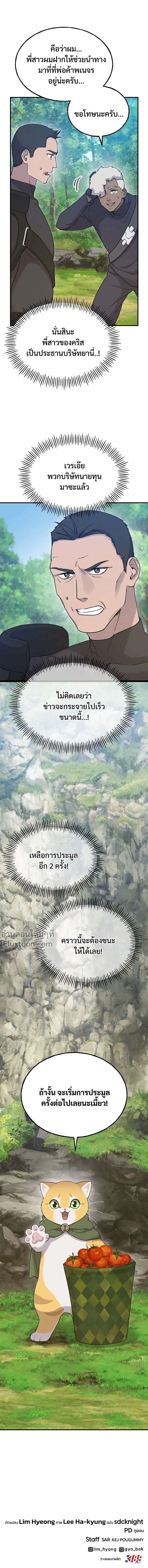 หน้าที่ 26