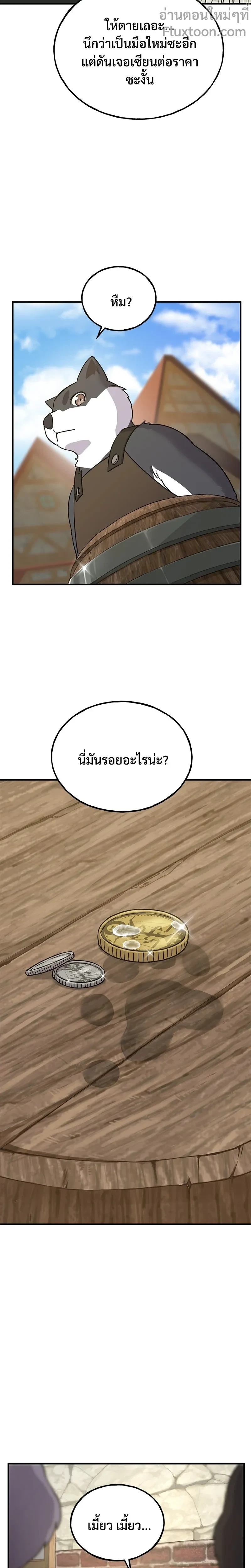 หน้าที่ 23