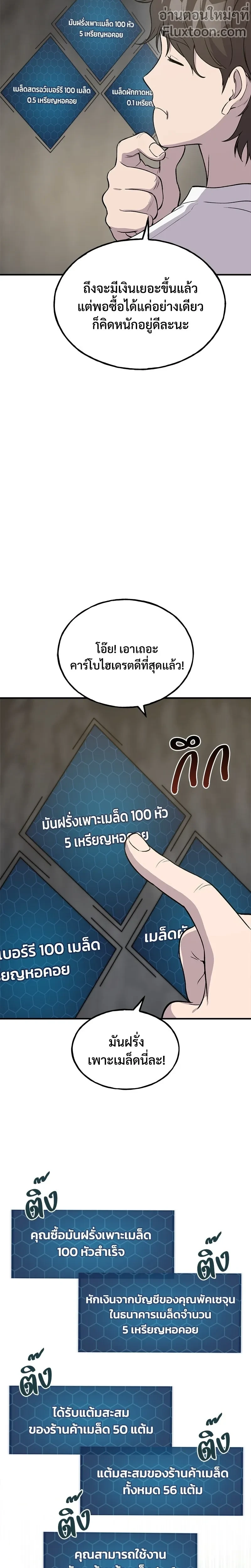 หน้าที่ 15