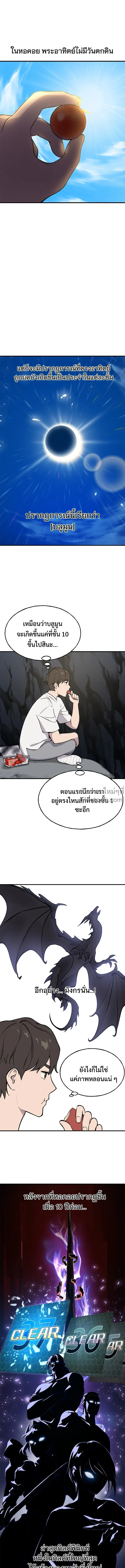 หน้าที่ 20
