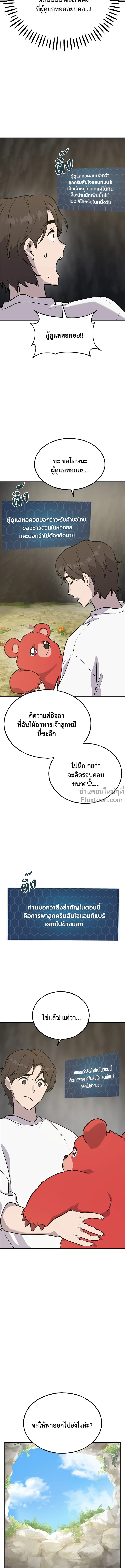 หน้าที่ 20