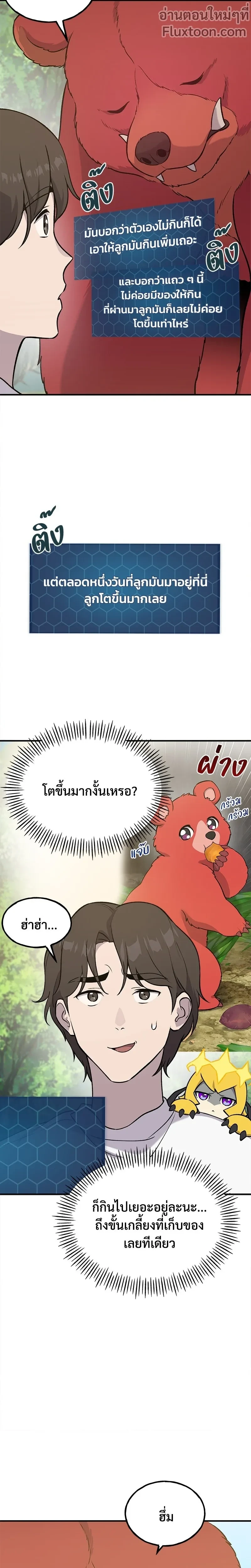 หน้าที่ 15