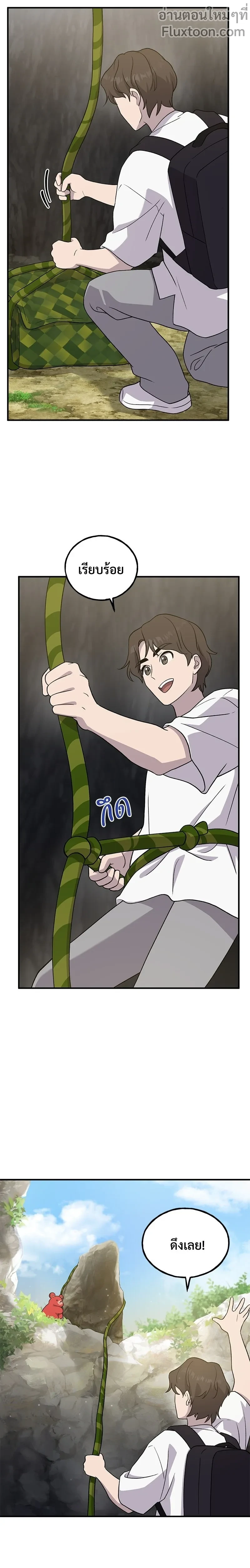 หน้าที่ 15