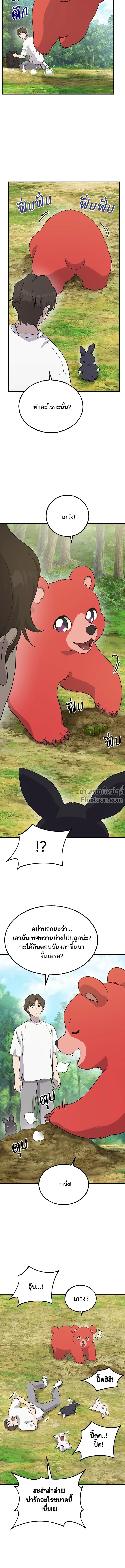 หน้าที่ 20