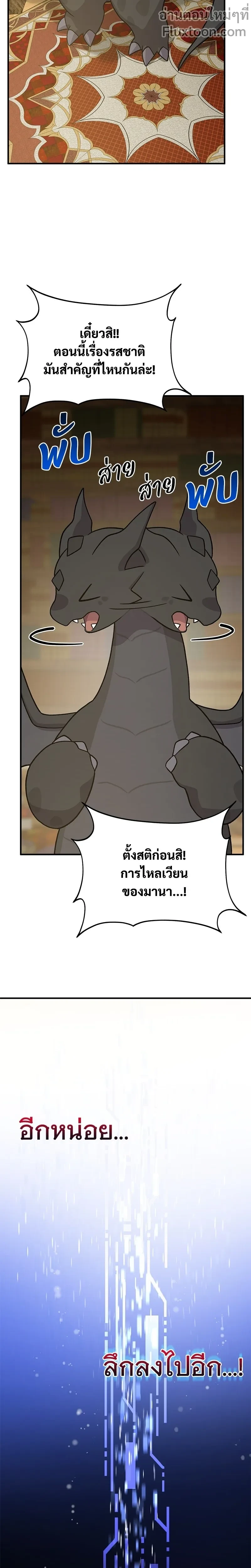 หน้าที่ 25