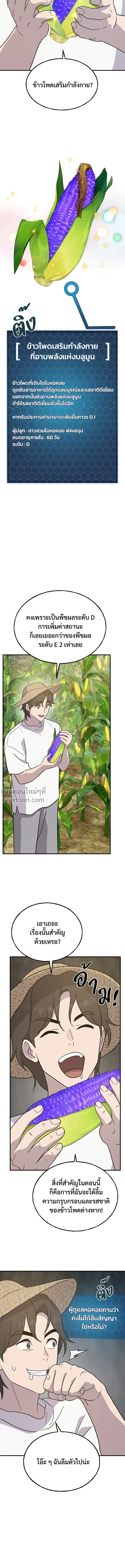 หน้าที่ 22