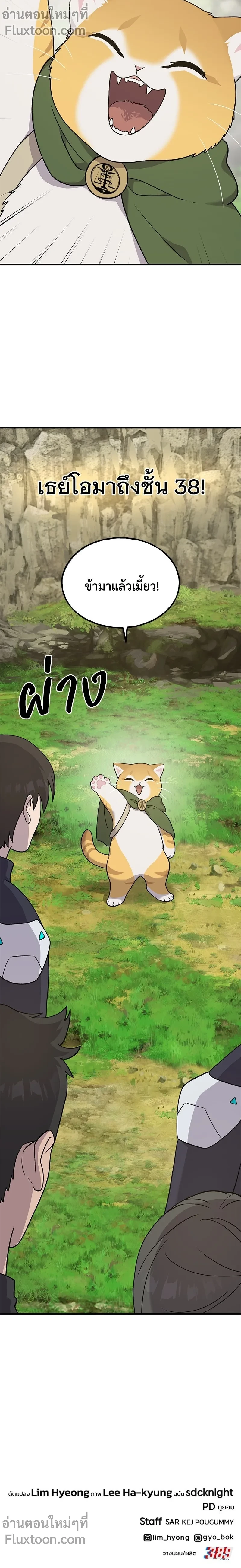 หน้าที่ 25